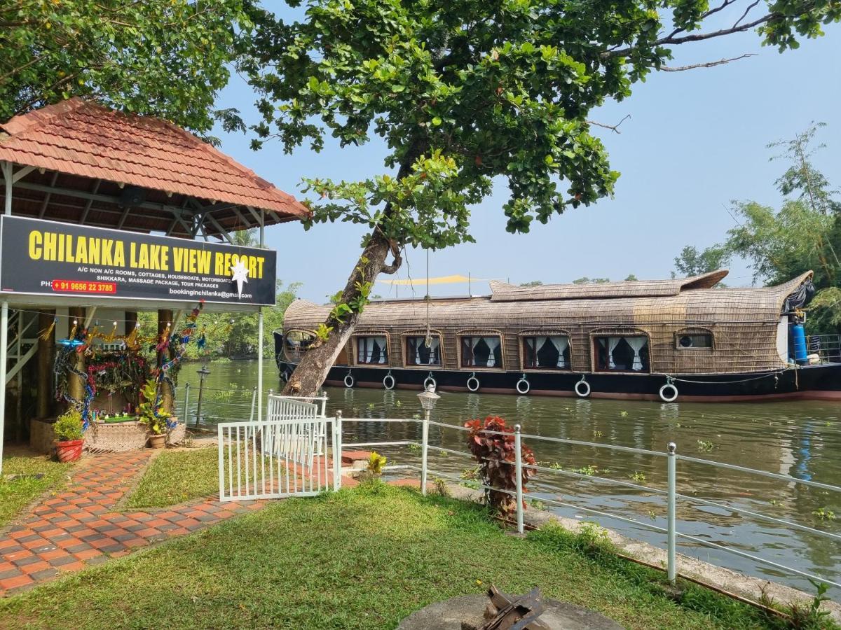 Chilanka Lake View Resort Alappuzha Екстериор снимка