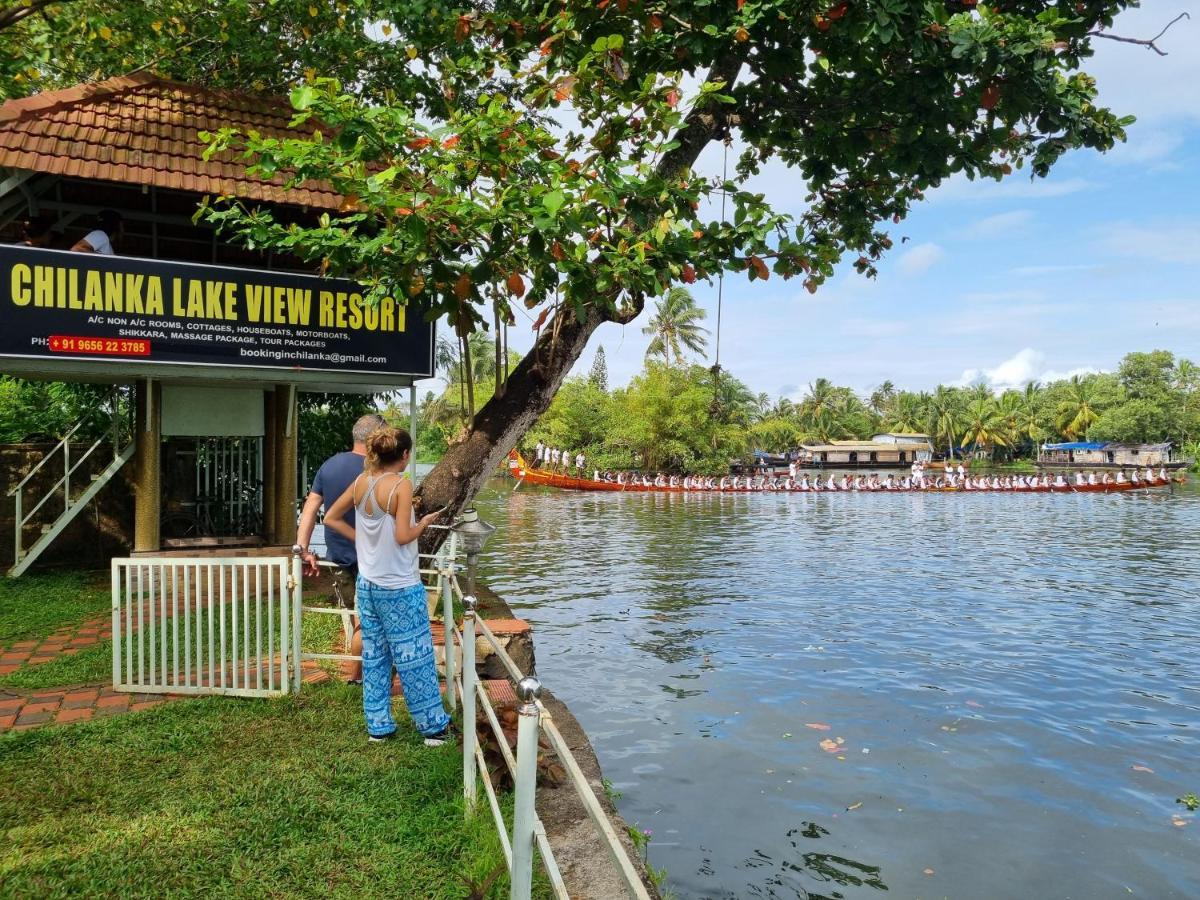Chilanka Lake View Resort Alappuzha Екстериор снимка