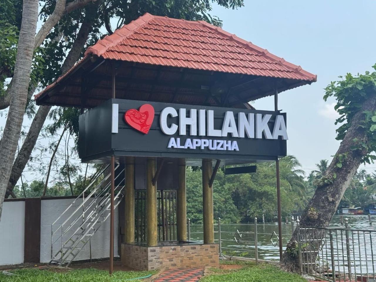 Chilanka Lake View Resort Alappuzha Екстериор снимка